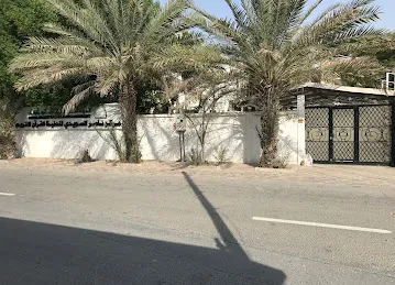 Nasser Bin Obaid Al Suwaidi Institute