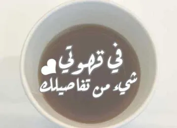 Nassim Akkar Cafe