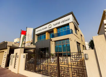 National Bonds | DUBAI - AL WASL BRANCH