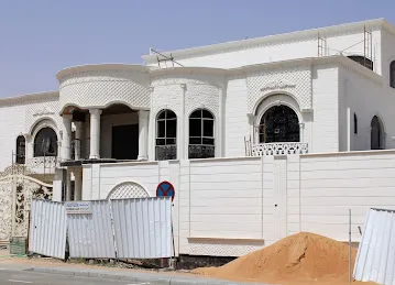 National Building Industries Co. NBI