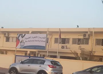 National Charity School