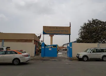 National Charity School - Sharjah Branch 2