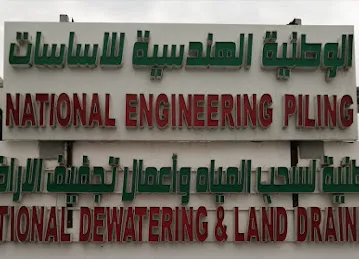 National Dewatering and Land Draining Abu Dhabi