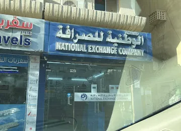 National Exchange Co
