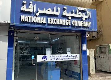 National Exchange Co