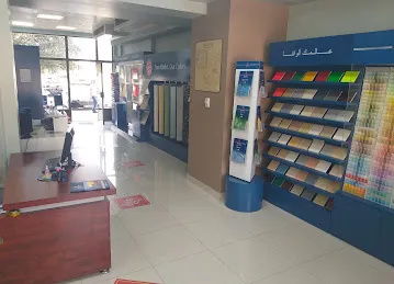 National Paints Showroom