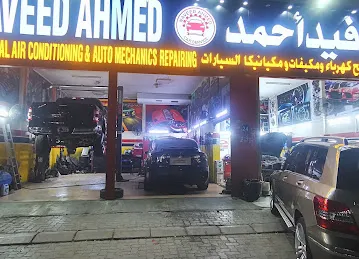Naveed Ahmed Electrical, Air Conditioning and Auto Mechanics Repairing
