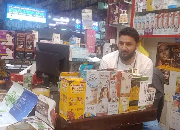 Naveed & Zulqarnain Cosmetics Tradng LLC