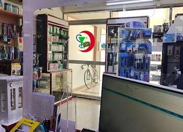 Nawaf Pharmacy صيدلية نواف