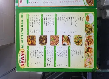NAWAH RESTAURANT