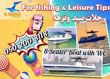 Nawras Cruising & Fishing