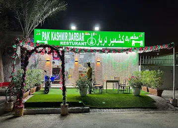Naya Darbar Restaurent