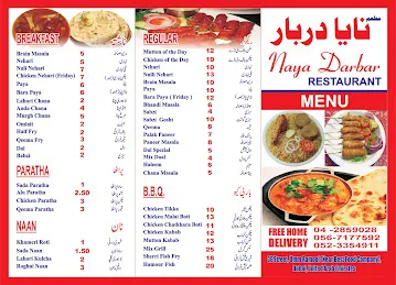 Naya Darbar Restaurent