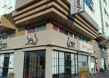 Naz