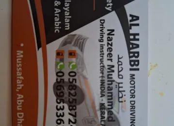 NAZEER driving school
