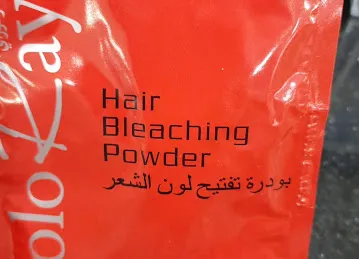 Nazih Cosmetics (Etihad Mall)