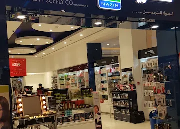 Nazih Cosmetics (Hili Mall)