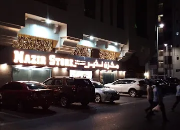 Nazir Store Supermarket LLC