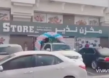 Nazir Store Supermarket LLC