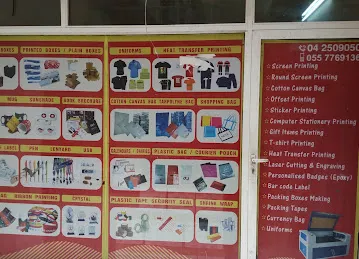 NDTE ADVERTISING L.L.C.