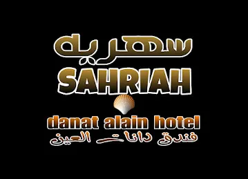 نادي سهريه الليلي