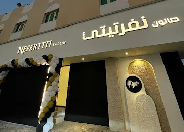 Nefertiti salon
