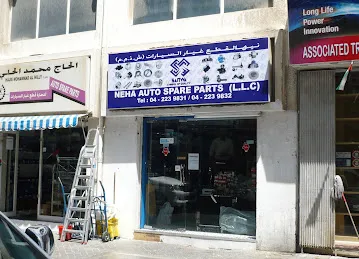 NEHA AUTO SPARE PARTS (L.L.C.)