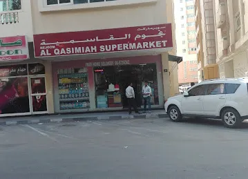 NEJOOM AL QASIMIAH supermarket