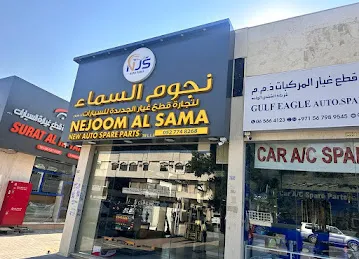 Nejoom AL Sama New Auto Spare Parts