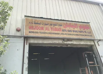 Nejoom Al Yaban auto used spare parts Tr. L.L.C