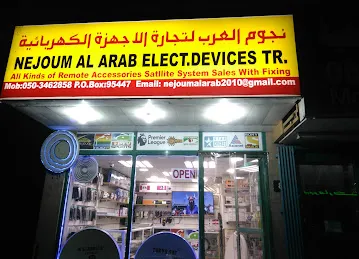 Nejoum Al Arab Electrical Devices Trading