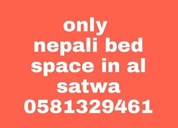 Nepali bed space satwa