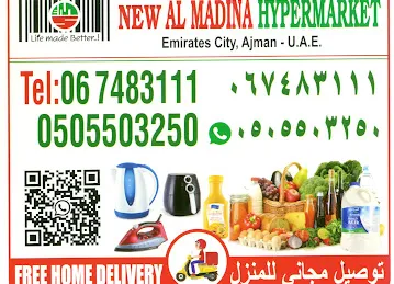 New Al Madina Hypermarket