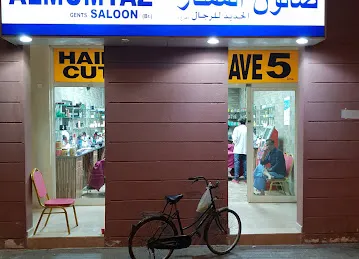 New Al Mumtaz Gents saloon