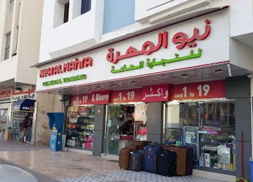 New AlMahra General Trading