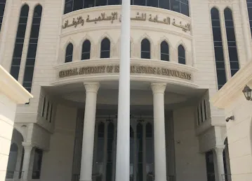 New Awqaf building
