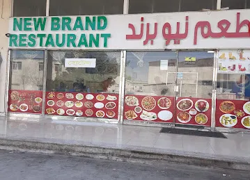 New Brand Restaurent