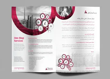 New Business Horizons
