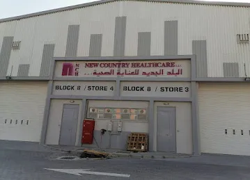 New Country Healthcare - Abu Dhabi