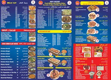 New Dewan Restaurant.