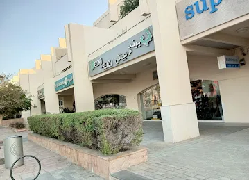 New Era Book Shop