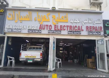 New Golden Eagle Auto Electrical Repair