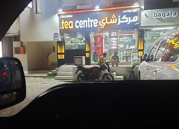 New golden tea centre