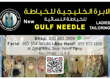 New Gulf Needles Ladies Tailoring