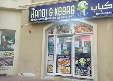 New Handi and Kabab RESTAURANT