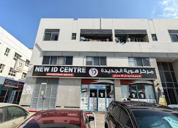 NEW ID CENTRE DOCUMENT CLEARING SERVICES