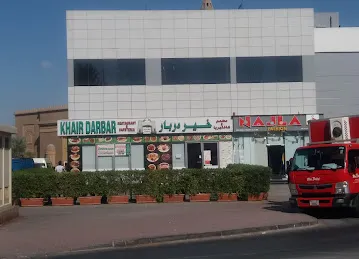 New Khair Darbar Restaurant & Cafeteria