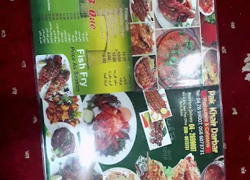 New Khair Darbar Restaurant & Cafeteria