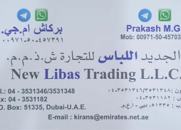 New Libas Trading LLC