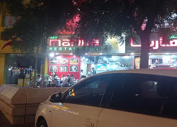 New Marina Restaurant